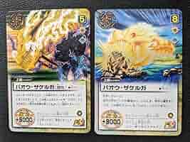 XL 金色のガッシュ！！ バオウ・ザケルガ｜トラックジャケット バオウ・ザケルガ｜トラックジャケット｜ユニセックス｜グラニフ